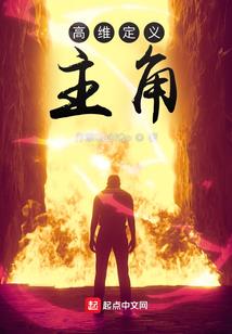 包被抢周公解梦
