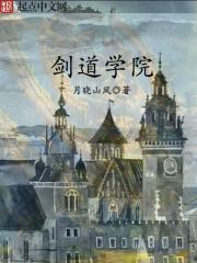 合江风水大地