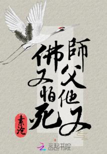 八斩刀生肖