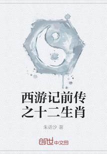 如何拿下12星座女孩