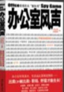 命运2完成等级调整