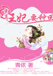 阴历8月初八生日的名人