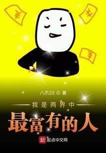 爷爷爸爸都属蛇自己属龙