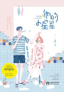 焦若初寓意