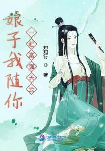 属蛇女士手串