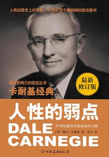 有钱就忘本的星座男人