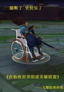 属羊女温驯善良