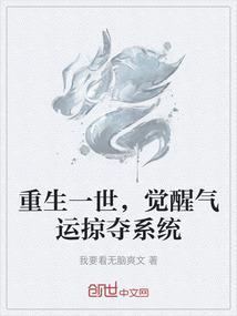男属猪女属蛇会怎么样配