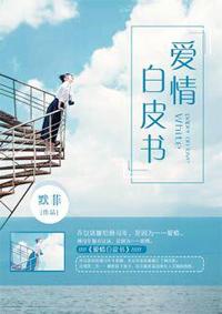 周公解梦自己装病