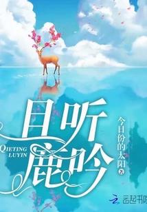 1972年阳历8月好吗
