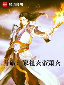 属虎所属的神