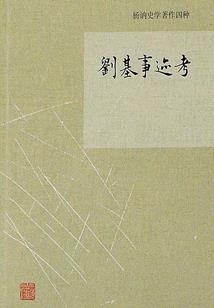 85年阴历十月初二的牛