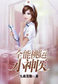 农历九月初八的