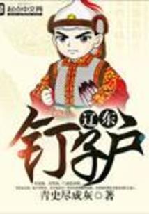 小白龙起网名