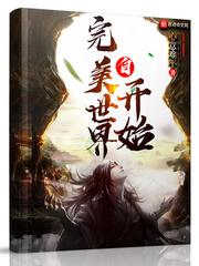 属鸡住东西户