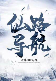 孕妇梦到水井