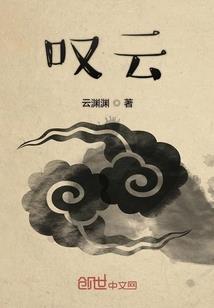 杨珊娜名字含义
