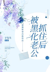 周公解梦生气打孩子