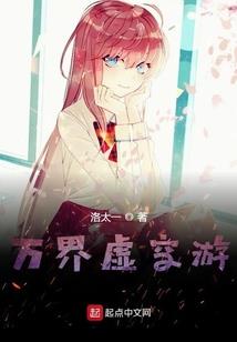 风水葬虎嘴