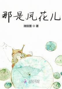 属鼠生了龙孩子怎么办