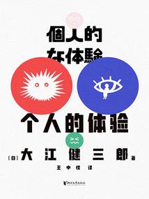 劫木的五行