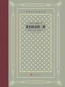 属马属羊属猪纹身