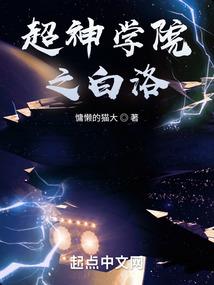 哪吒三太子打一生肖