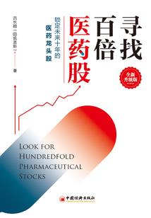 生肖表2016生肖表