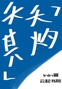 12星座谁是杀手男主