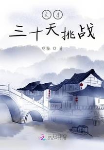 1980属猴疑心很重
