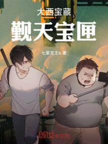 阴历月经运程表