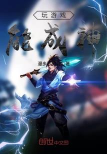 属龙天秤男领导