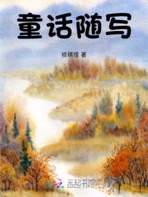 属猴的好运壁纸