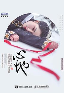 帝师生肖运程2018猪