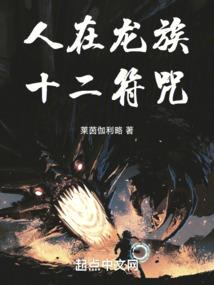恐是什么生肖