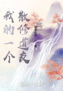 黄历师男主和除夕