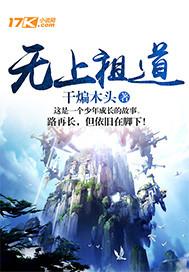 数字3的五行