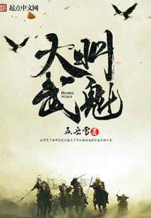 美国网名最新评论中美