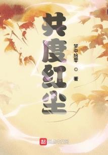 属羊女人是不是很苦情