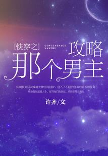 属羊女桃花风水
