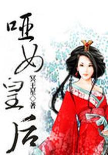 大野羊你属什么的