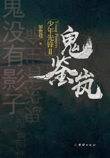 属鼠可以戴属马朱砂