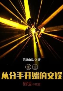 做风水之后运气背怎么办