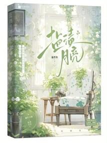 严嵩父子命运