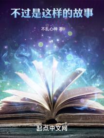 嘴巴打钉伤运气