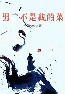 属牛孩子属龙相冲吗