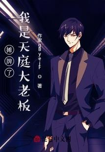 重头重尾开过什么生肖