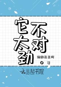 12星座天使外衣搭配