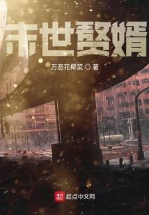 属猪女怕虎男