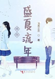 陈书婷属相